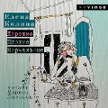 Cover-Bild zum Titel 'Horoshie. Plohie. Normal'nye' von 'Elena Kolina'