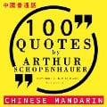 Cover-Bild zum Titel '100 quotes by Arthur Schopenhauer in chinese mandarin' von 'Schopenhauer'