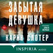 Cover-Bild zum Titel 'Girl, Forgotten' von 'Karin Slaughter'