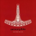 Cover-Bild zum Titel 'Far From The Sun' von 'Amorphis'