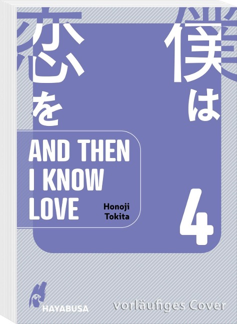 And Then I Know Love 4 - Honoji Tokita