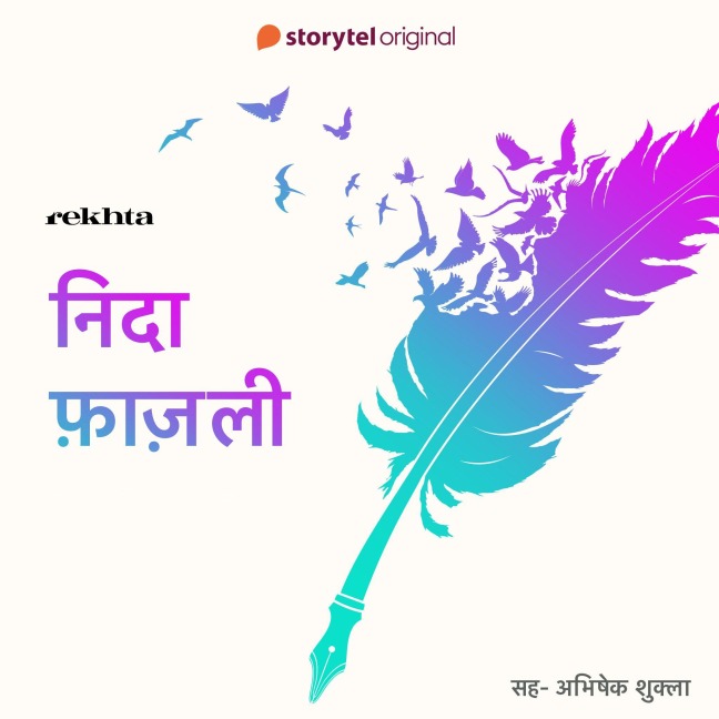 Rekhte ke Ustad : Nida Fazli - Rekhta