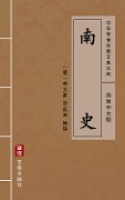 Nan Shi(Simplified Chinese Edition) - Li Yanshou