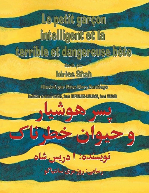 Le Petit garçon intelligent et la terrible et dangereuse bête - Idries Shah