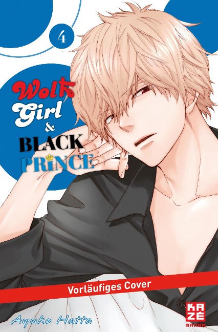 Wolf Girl & Black Prince 04 - Ayuko Hatta