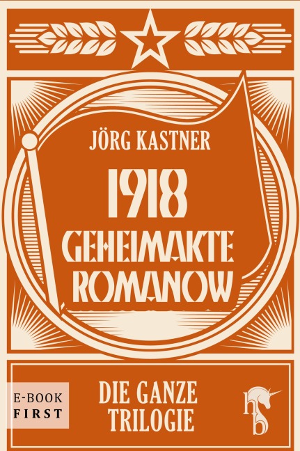 1918 - Geheimakte Romanow - Jörg Kastner