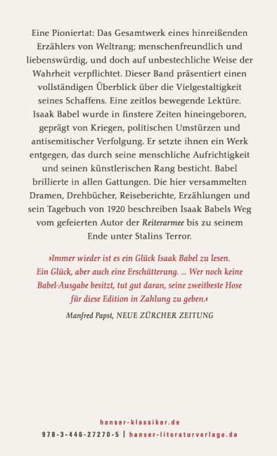 InsideView 5