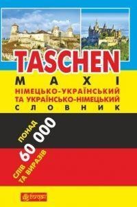 Nimec'ko-ukrajins'kij ta ukrajins'ko-nimec'kij slovnik - Evelina Kaminska, Dorota Misek, Roman Matiev