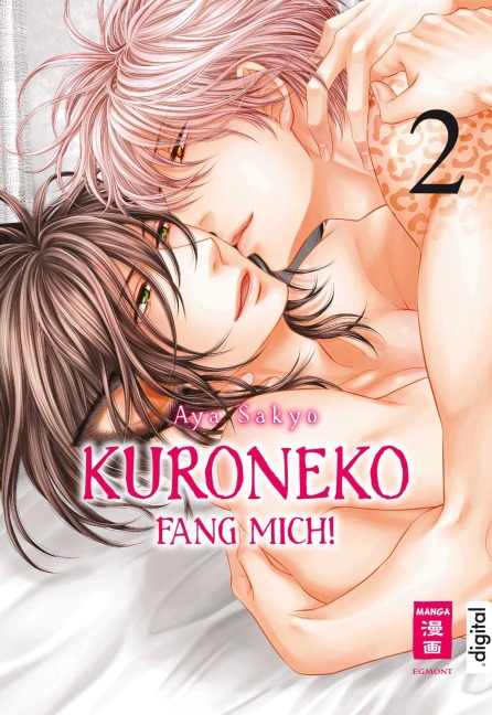 Kuroneko - Fang mich! 02 - Aya Sakyo