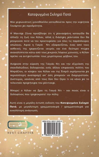 InsideView 1