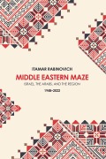 Cover-Bild zum Titel 'Middle Eastern Maze' von 'Itamar Rabinovich'