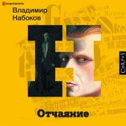 Cover-Bild zum Titel 'Otchayanie' von 'Vladimir Nabokov'