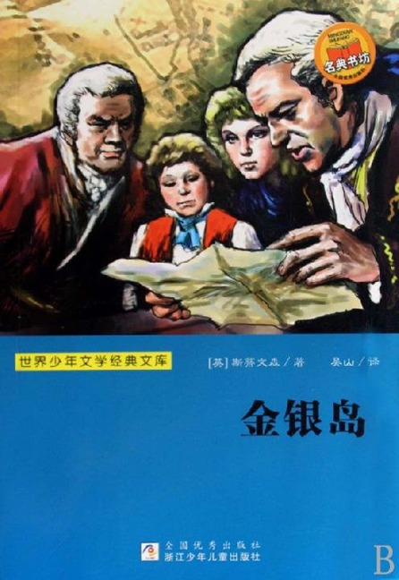 Treasure Island - Robert Louis Stevenson