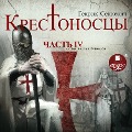 Cover-Bild zum Titel 'Krestonoscy. CHast' 4' von 'Henryk Sienkiewicz'