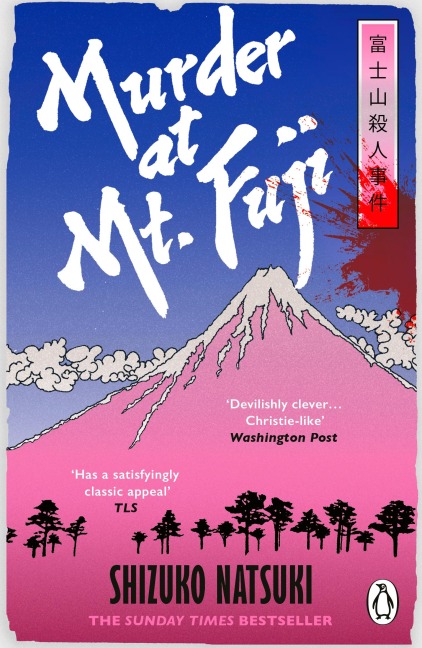 Murder at Mount Fuji - Shizuko Natsuki