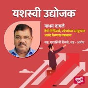 Cover-Bild zum Titel 'Happy Seniors- Jeshthancya Aayushyat Anand Pernara Vyavsay' von 'Mrunalini Thipase'