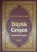 Büyük Cevsen Arapca Celcelutiye Ilaveli Ciltli - Bediüzzaman Said Nursi