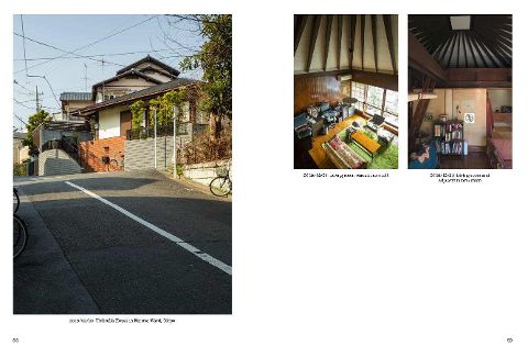 InsideView 7