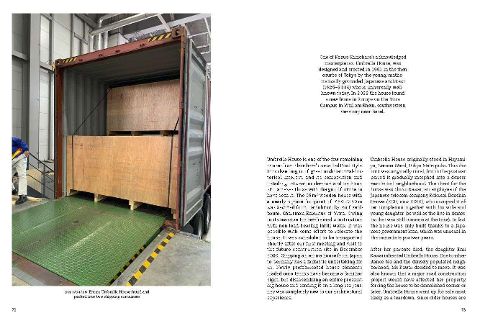 InsideView 8