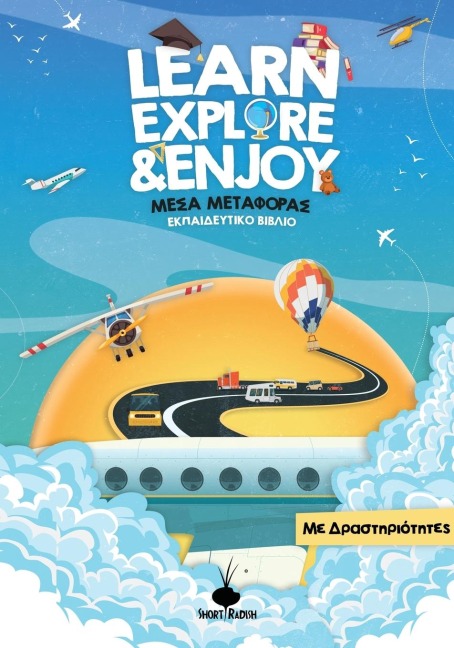 Learn, Explore & Enjoy(TM) Μέσα Μεταφοράς - Short Radish Books