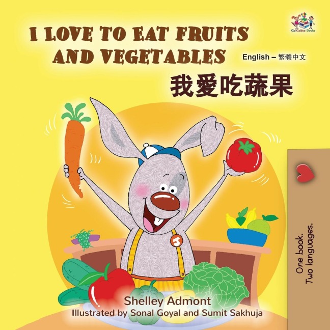 I Love to Eat Fruits and Vegetables (English Chinese Traditional Bilingual Children's Book) - Shelley Admont, Kidkiddos Books