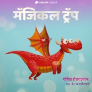 Cover-Bild zum Titel 'Magical Trap' von 'Yogesh Shejwalkar'