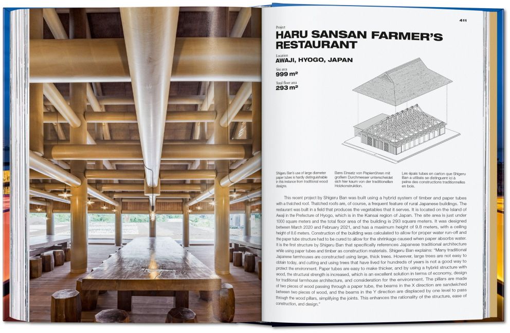 InsideView 12