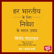 Cover-Bild zum Titel 'Har Bhartiya Ke Liye Nivesh Ke Saral Upay' von 'Vinod Pattayil'
