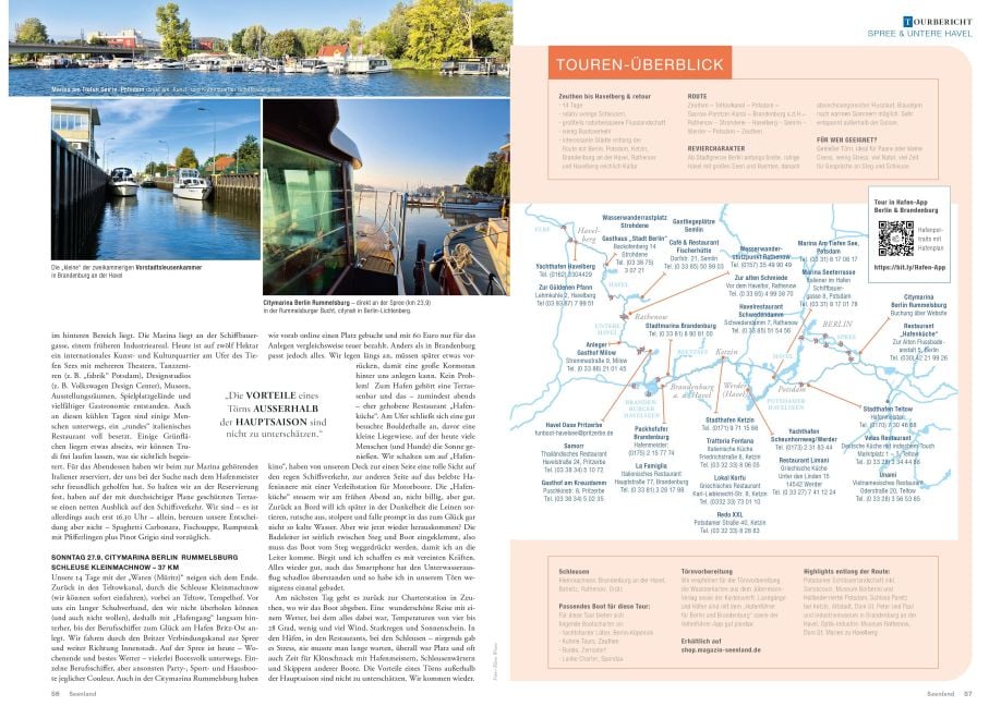 InsideView 7