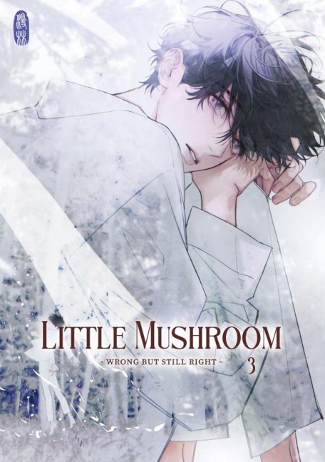 Little Mushroom - wrong but still right 3 - Yishisizhou, Jin Yi Er