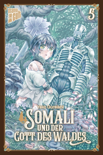 Somali und der Gott des Waldes 5 - Yako Gureishi