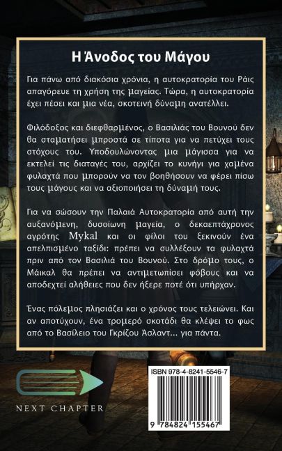 InsideView 1