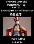 Famous Chinese Personalities (Part 32) - Biography of Imperial Concubine Lady Yang Guifei, Yang Yuhuan, Learn to Read Simplified Mandarin Chinese Characters by Reading Historical Biographies, HSK All Levels - Xuran Du