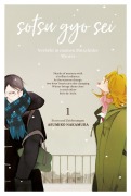 Cover-Bild zum Titel 'Sotsugyosei 1' von 'Asumiko Nakamura'