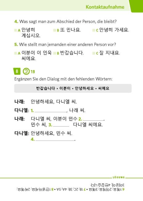 InsideView 7