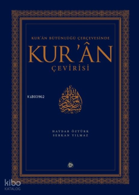 Kuran Bütünlügü Cercevesinde Kuran Cevirisi Ciltli - Serkan Yilmaz