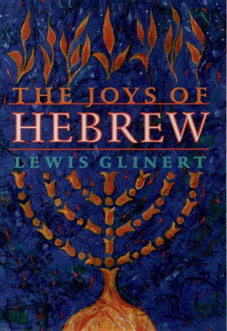 The Joys of Hebrew - Lewis Glinert