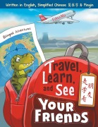 Cover-Bild zum Titel 'Travel, Learn and See your Friends' von 'Edna Ma'