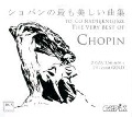 The Very Best Of Chopin-24 Karat Gold-CD - Kenner/Raubo/Podles/Zylis-Gara/Malicki