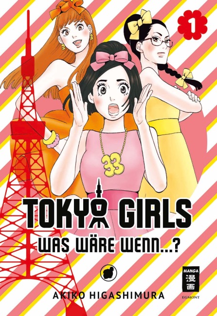 Tokyo Girls 01 - Akiko Higashimura