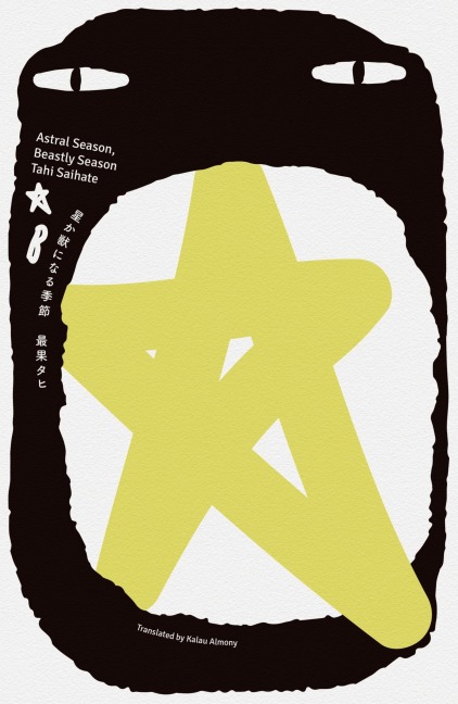 Astral Season, Beastly Season - Tahi Saihate