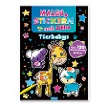Cover-Bild zum Titel 'Trötsch Beschäftigungsbuch Malbuch Malen und Stickern nach Zahlen Tierbabys' von ''