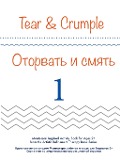 Tear & Crumple 1 Dual Language - Jennifer Wester