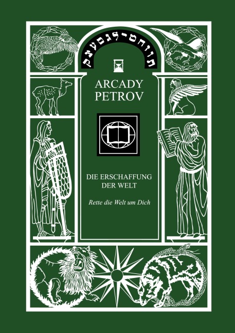 Die Erschaffung der Welt Band 3 - Arcady Petrov