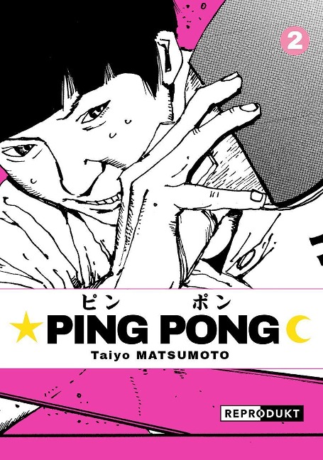 Ping Pong 2 - Taiyo Matsumoto