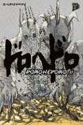 Cover-Bild zum Titel 'Dorohedoro 11' von 'Q-Hayashida'