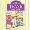 Cover-Bild zum Titel 'Padshaya zhenshchina' von 'Masha Traub'