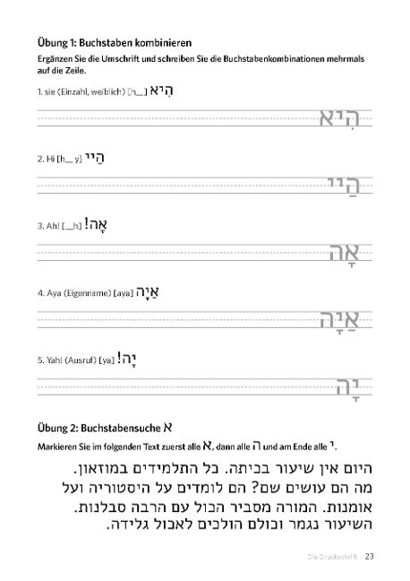 InsideView 7