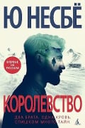 Korolevstvo - Jo Nesbø