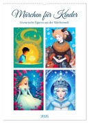 Märchen für Kinder (Wandkalender 2026 DIN A2 hoch), CALVENDO Monatskalender - Steffani Lehmann